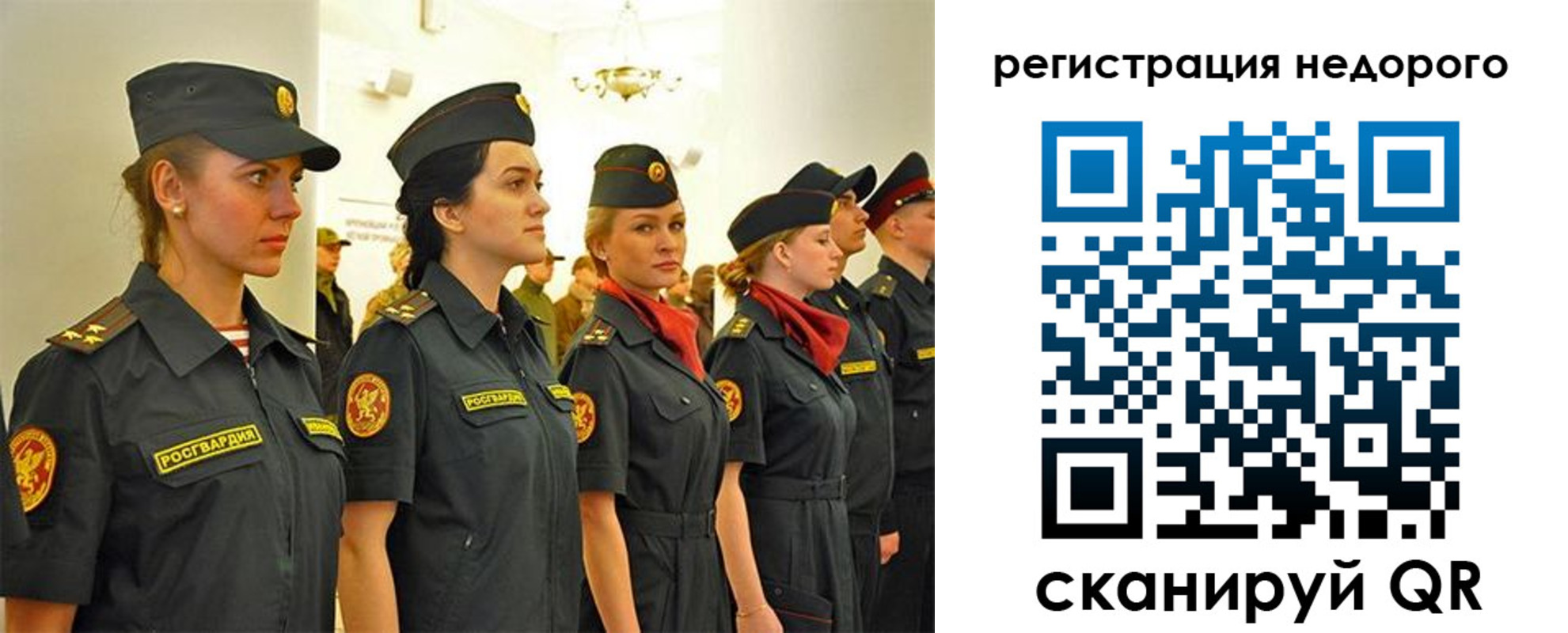 временная регистрация недорого в Салавате