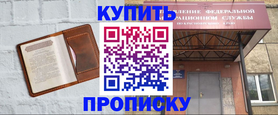 регистрация для школы в Салавате