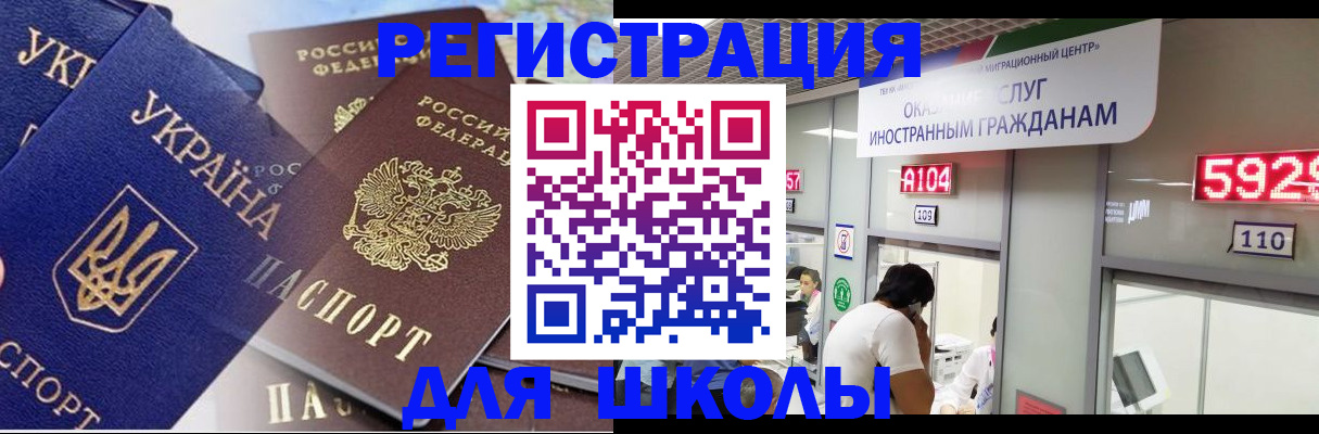 найти адрес прописки в Салавате