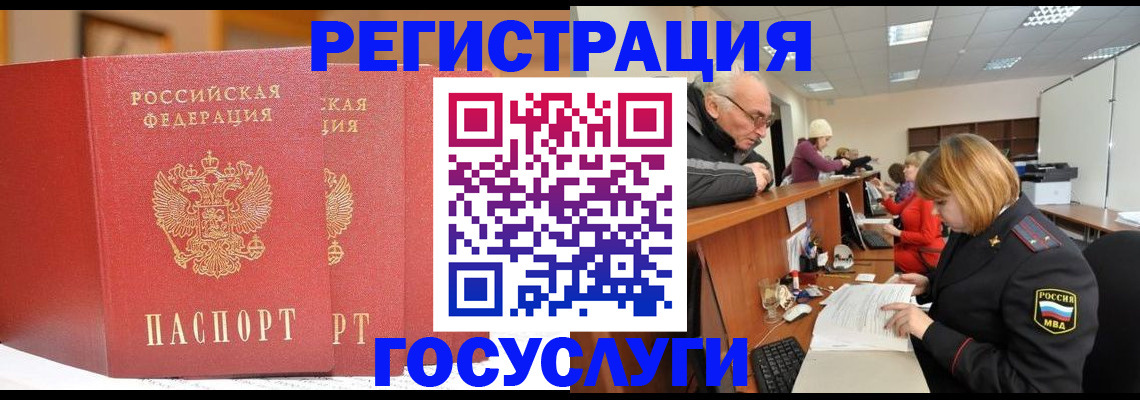 пропишу в квартире в Салавате
