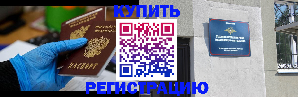 регистрация для дет. сада в Салавате